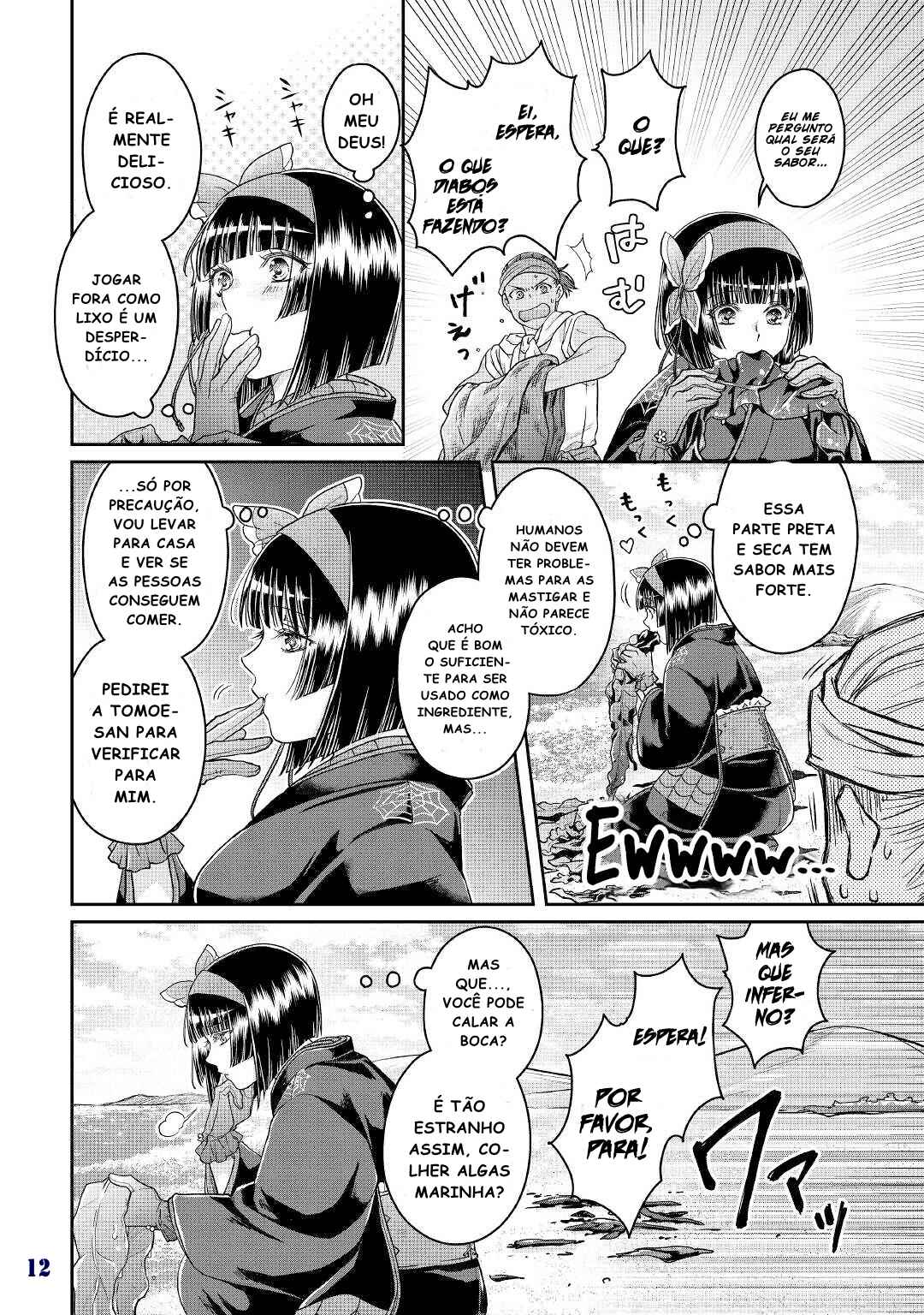 Tsuki ga Michibiku Isekai Douchuu Chapter 68 - Page 13
