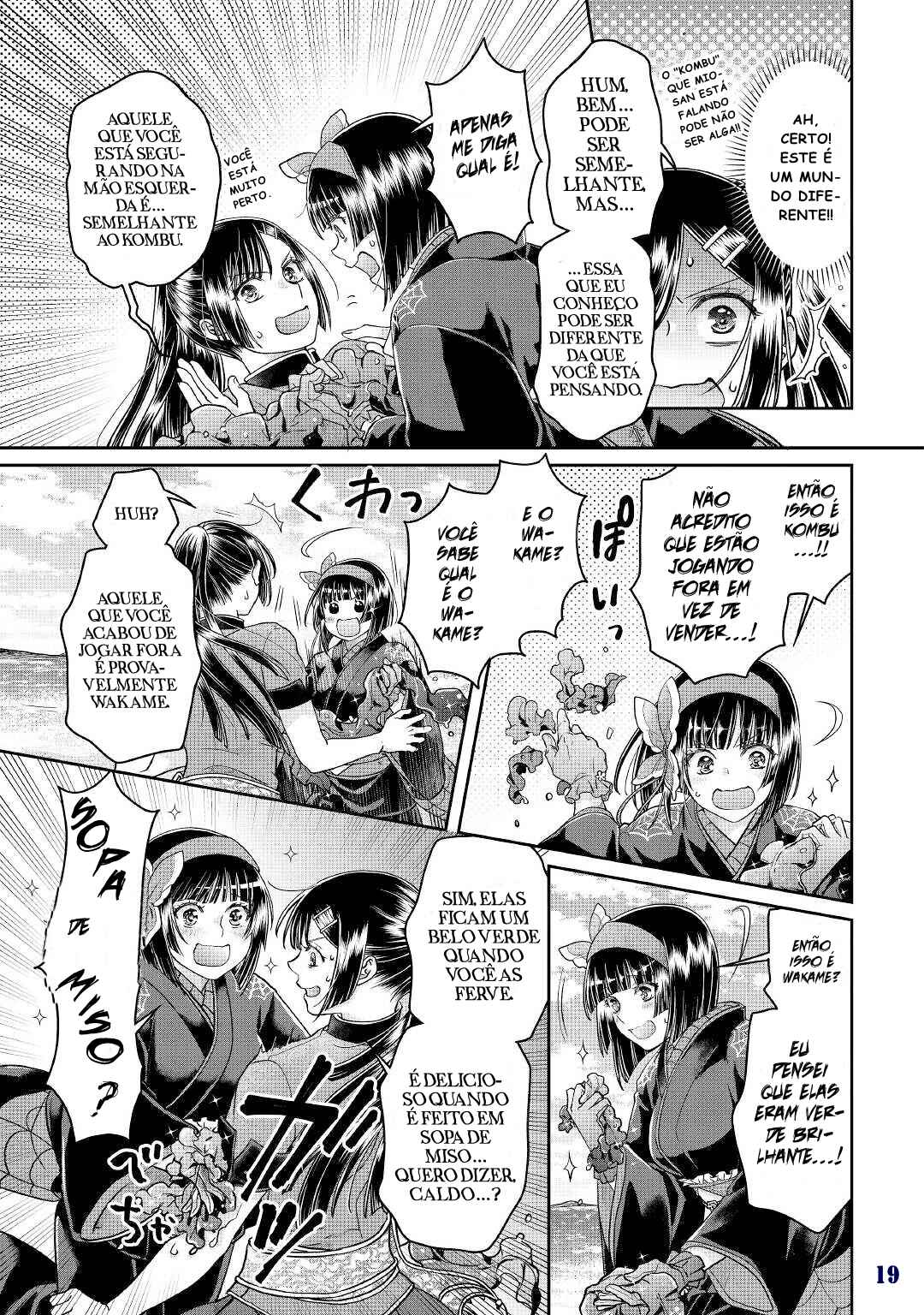 Tsuki ga Michibiku Isekai Douchuu Chapter 68 - Page 20