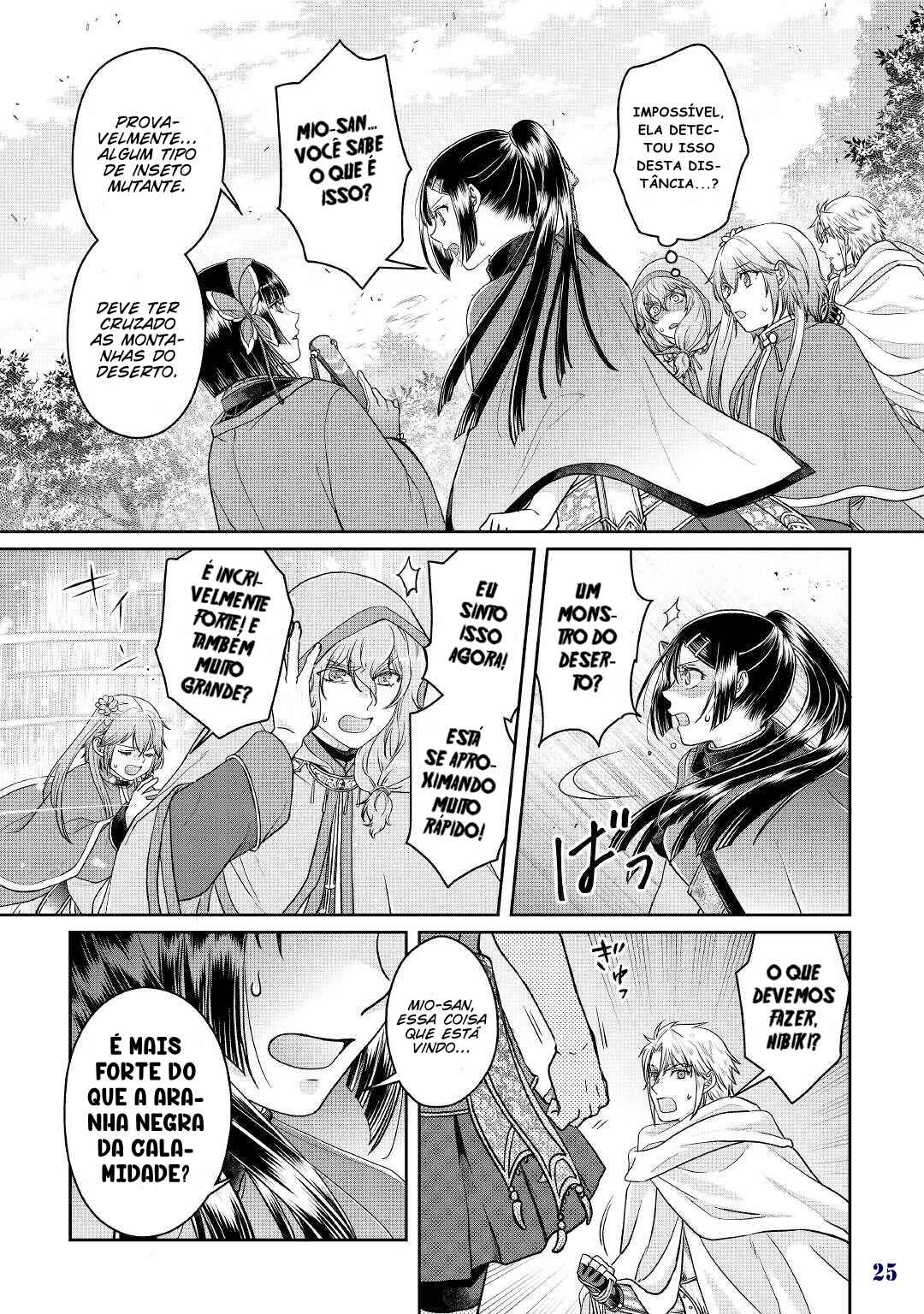 Tsuki ga Michibiku Isekai Douchuu Chapter 68 - Page 26