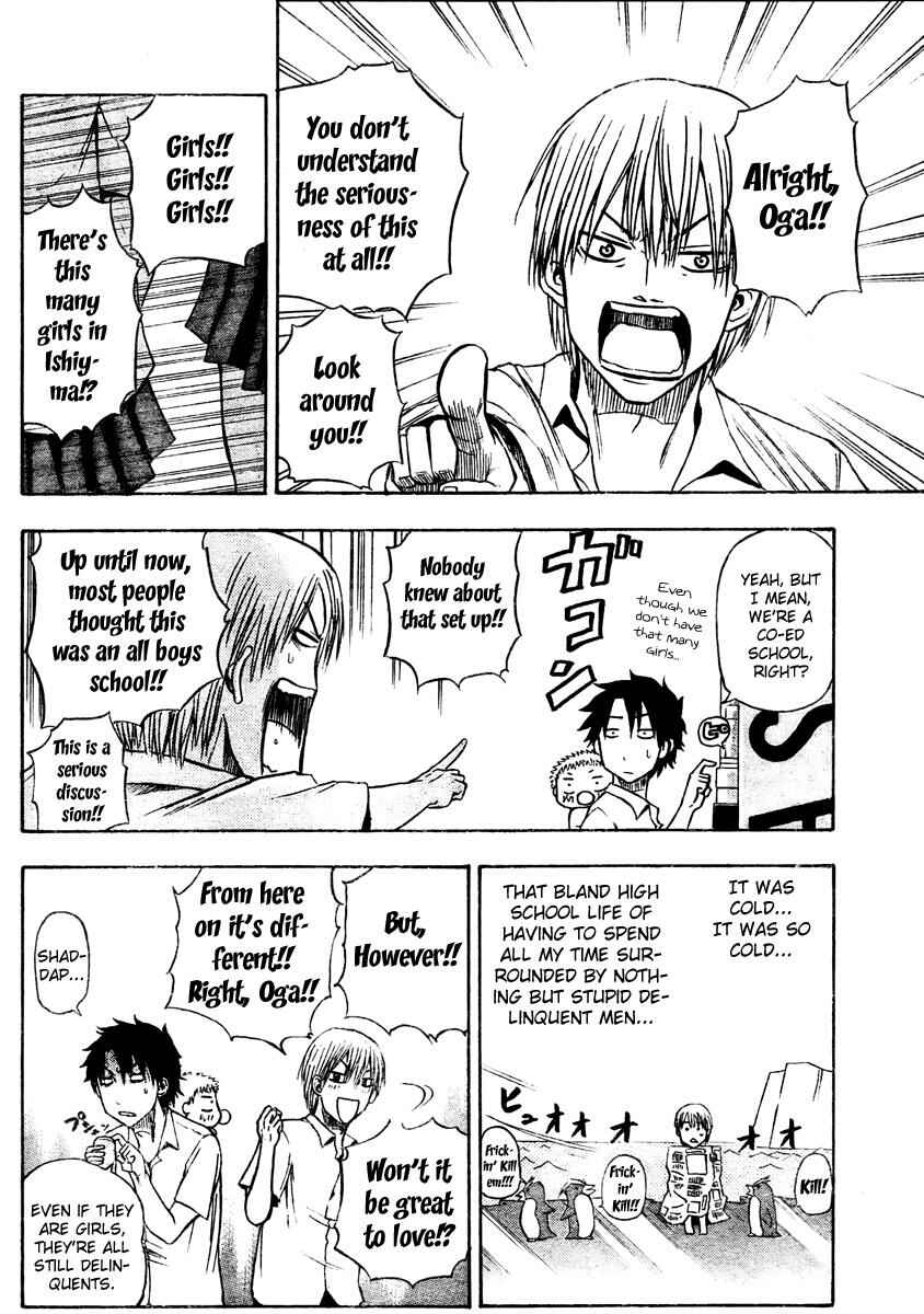 Beelzebub Chapter 13 - Page 10