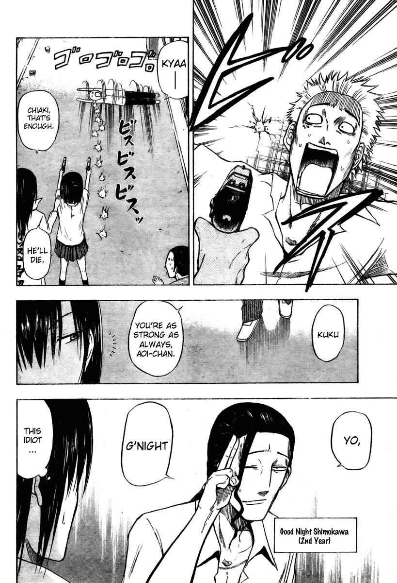 Beelzebub Chapter 13 - Page 14