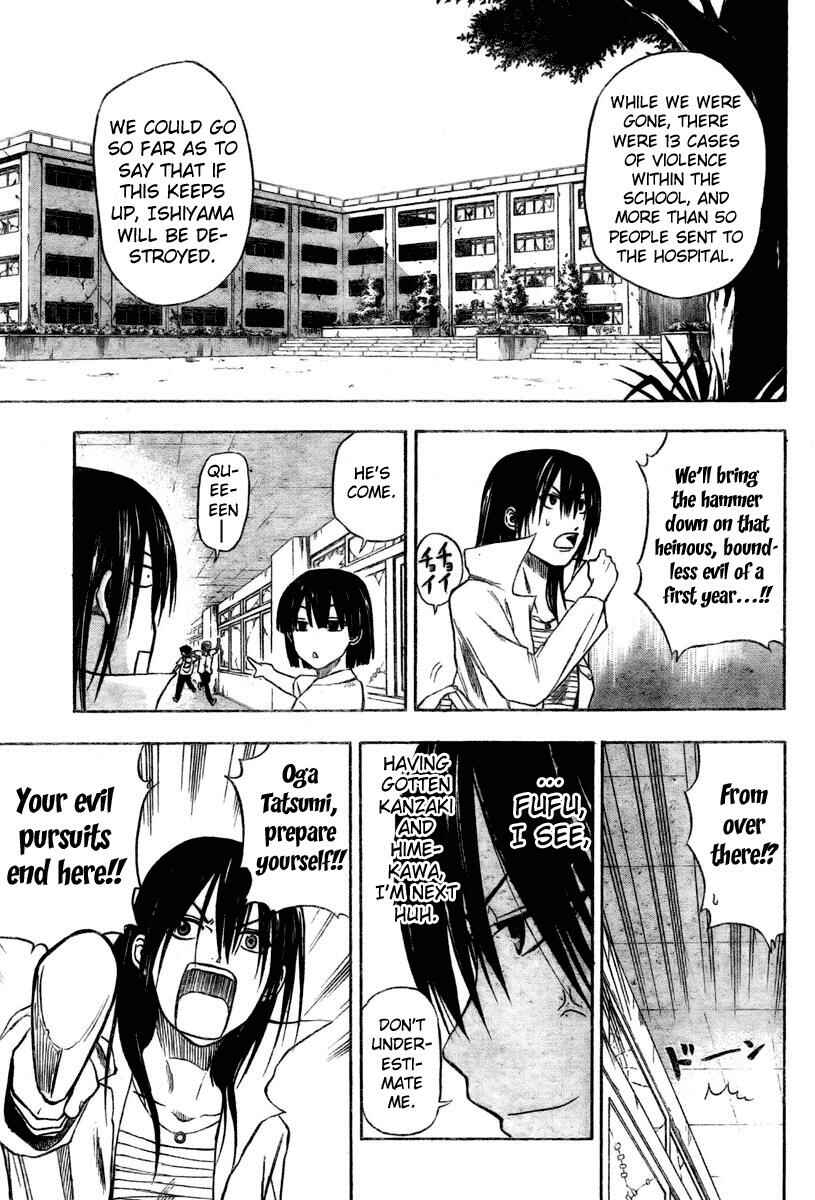 Beelzebub Chapter 13 - Page 19