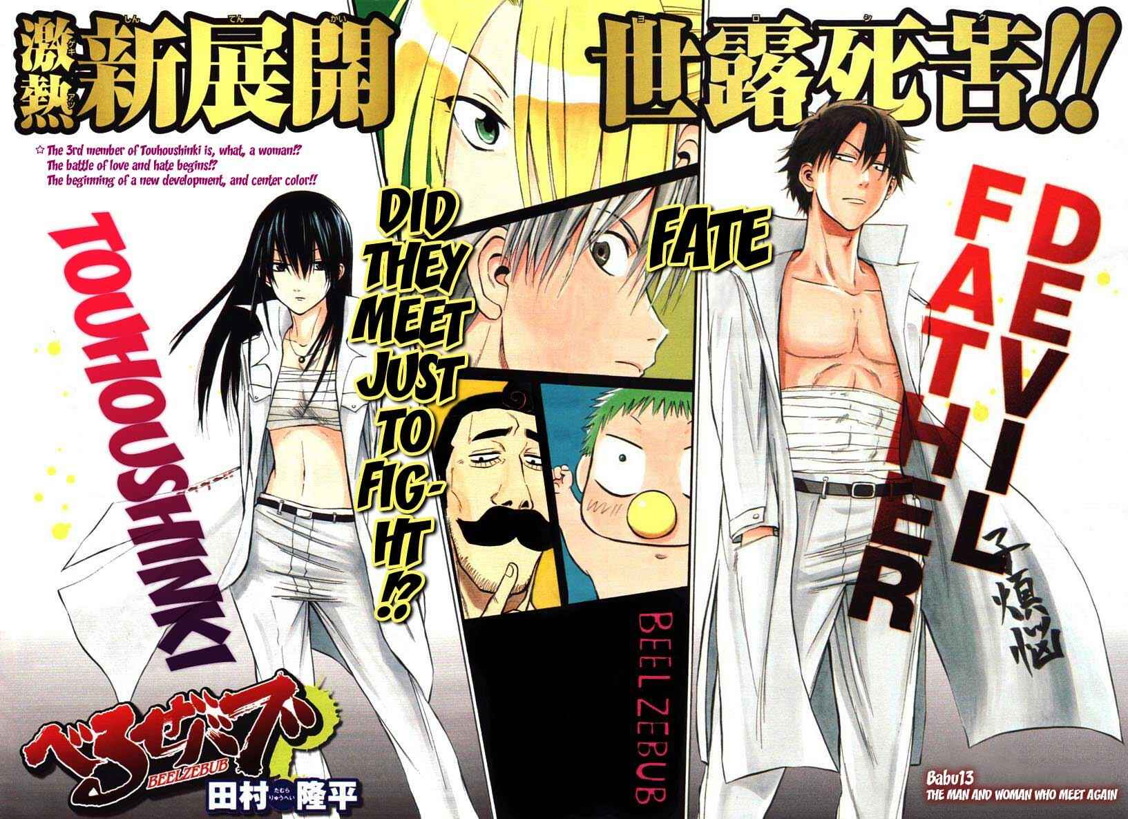 Beelzebub Chapter 13 - Page 2