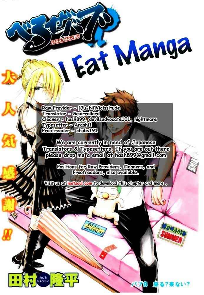 Beelzebub Chapter 13 - Page 21
