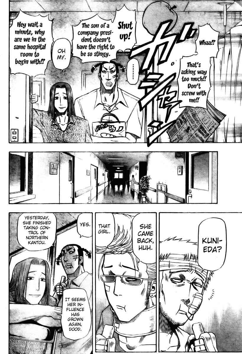 Beelzebub Chapter 13 - Page 6