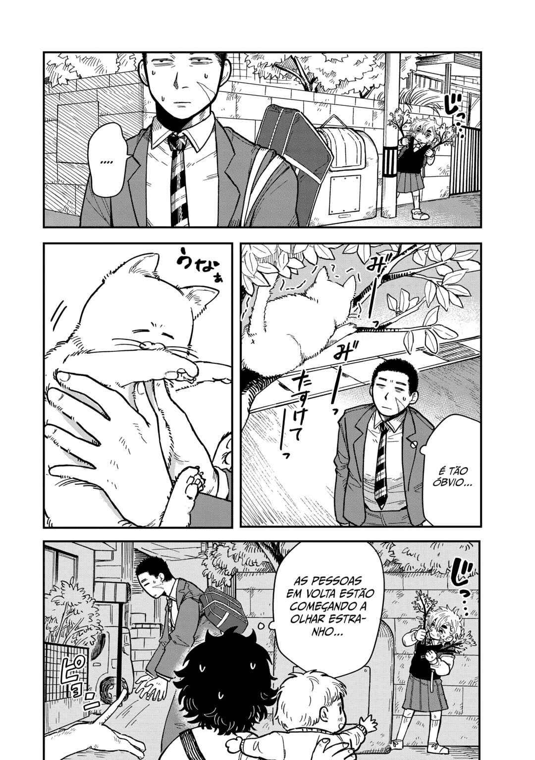 Kimi wa Ore no Yasashikunai Haru Chapter 2 - Page 14