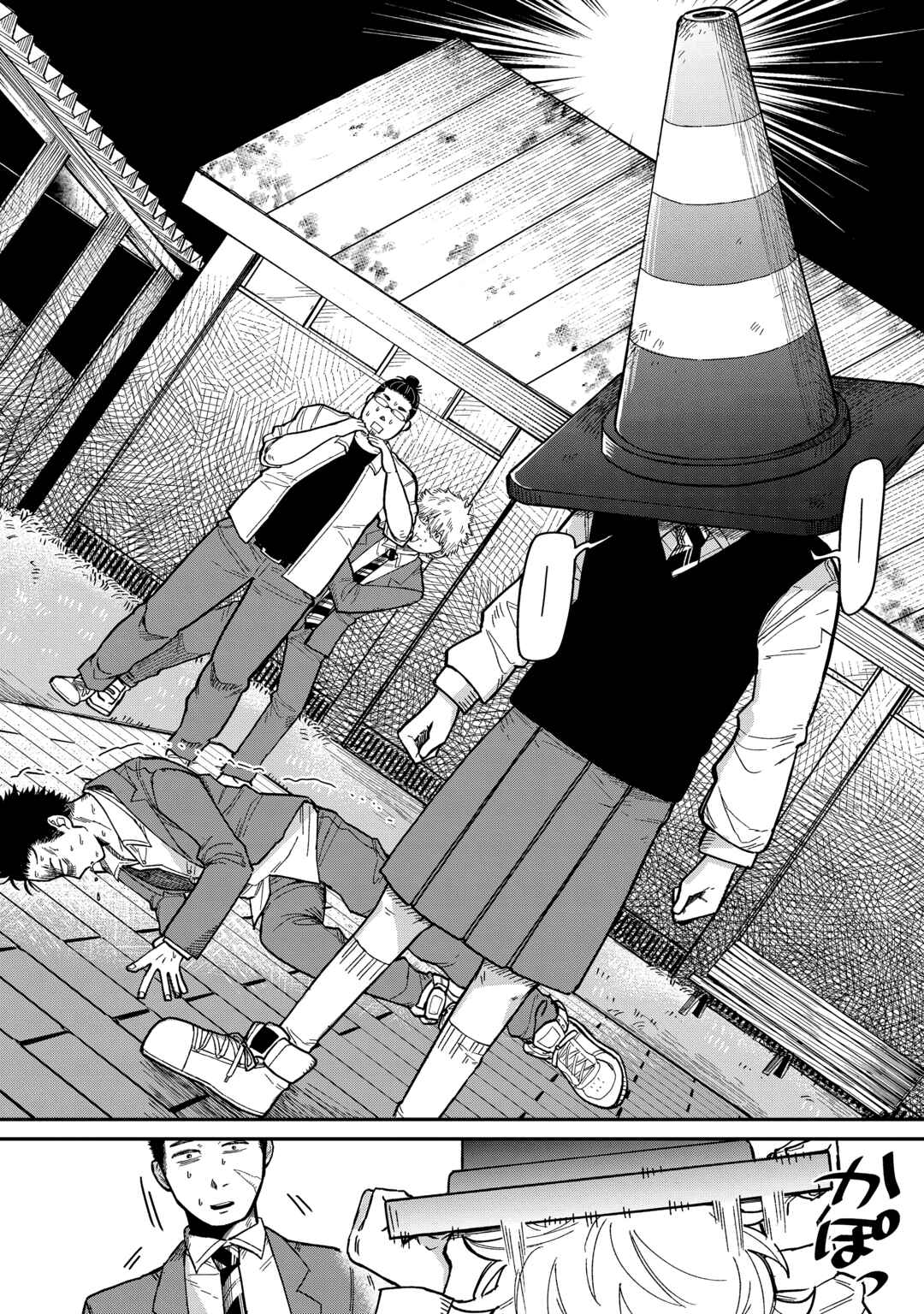 Kimi wa Ore no Yasashikunai Haru Chapter 2 - Page 25