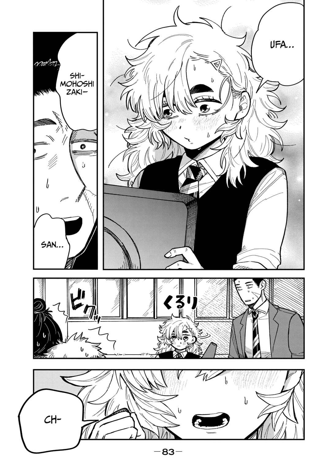 Kimi wa Ore no Yasashikunai Haru Chapter 2 - Page 26