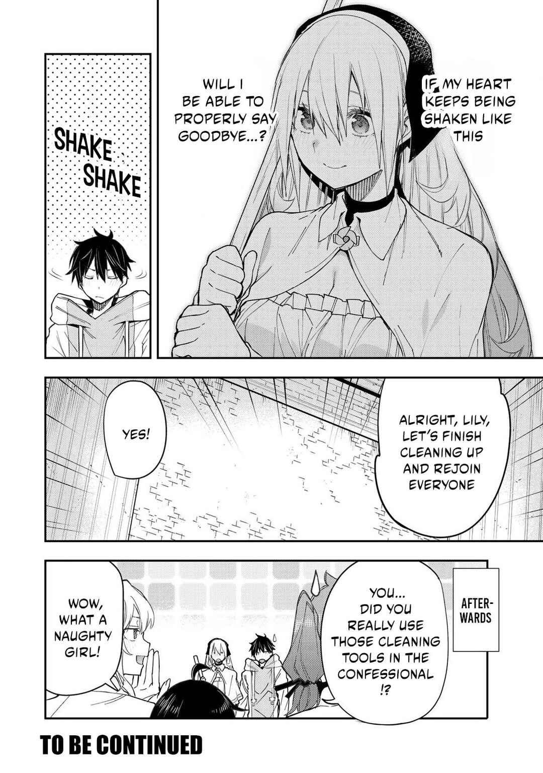 Seinaru Otome to Himegoto wo Chapter 18 - Page 17