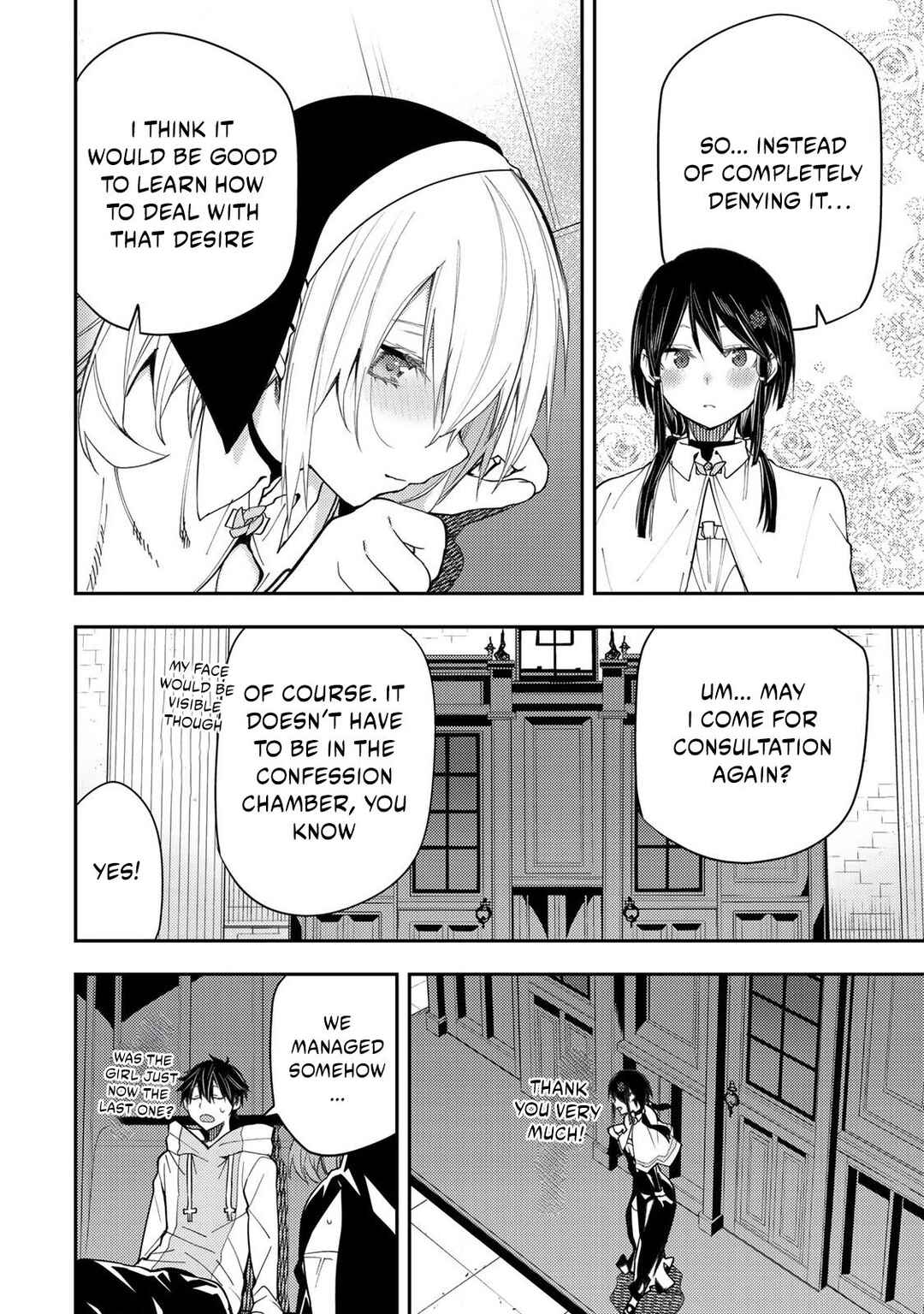 Seinaru Otome to Himegoto wo Chapter 18 - Page 9