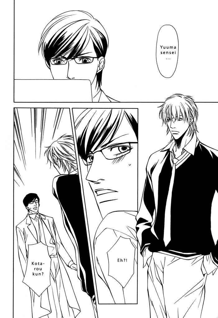 Mijuku na Kareshi Chapter 5 - Page 15