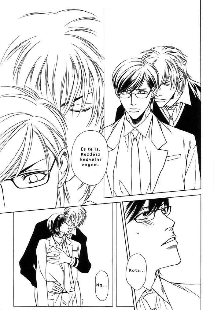Mijuku na Kareshi Chapter 5 - Page 20
