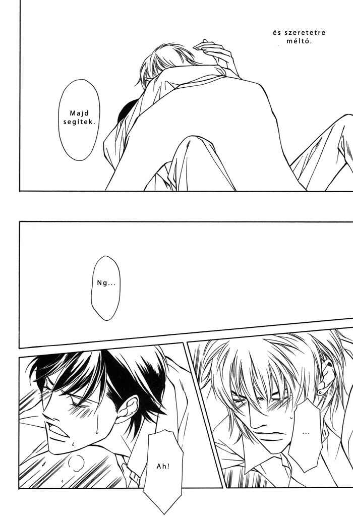 Mijuku na Kareshi Chapter 5 - Page 23