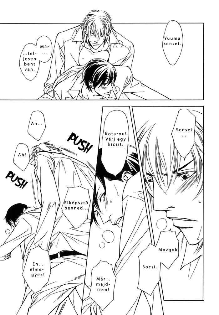Mijuku na Kareshi Chapter 5 - Page 24