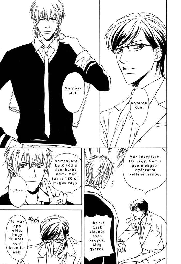 Mijuku na Kareshi Chapter 5 - Page 4
