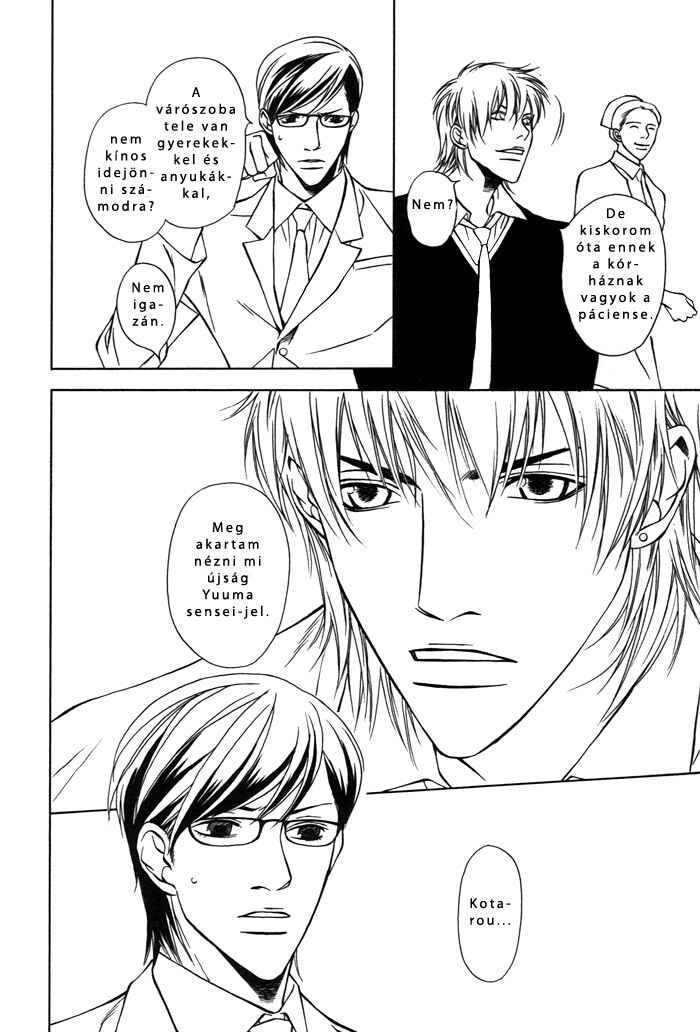 Mijuku na Kareshi Chapter 5 - Page 5