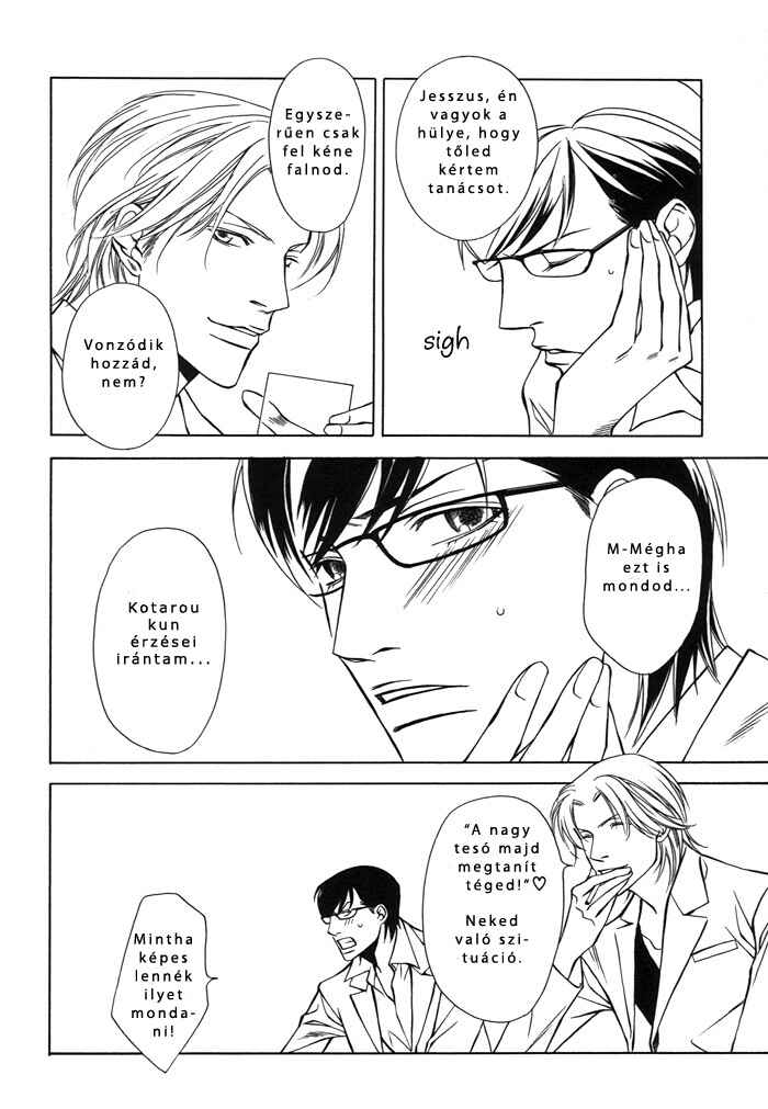 Mijuku na Kareshi Chapter 5 - Page 9
