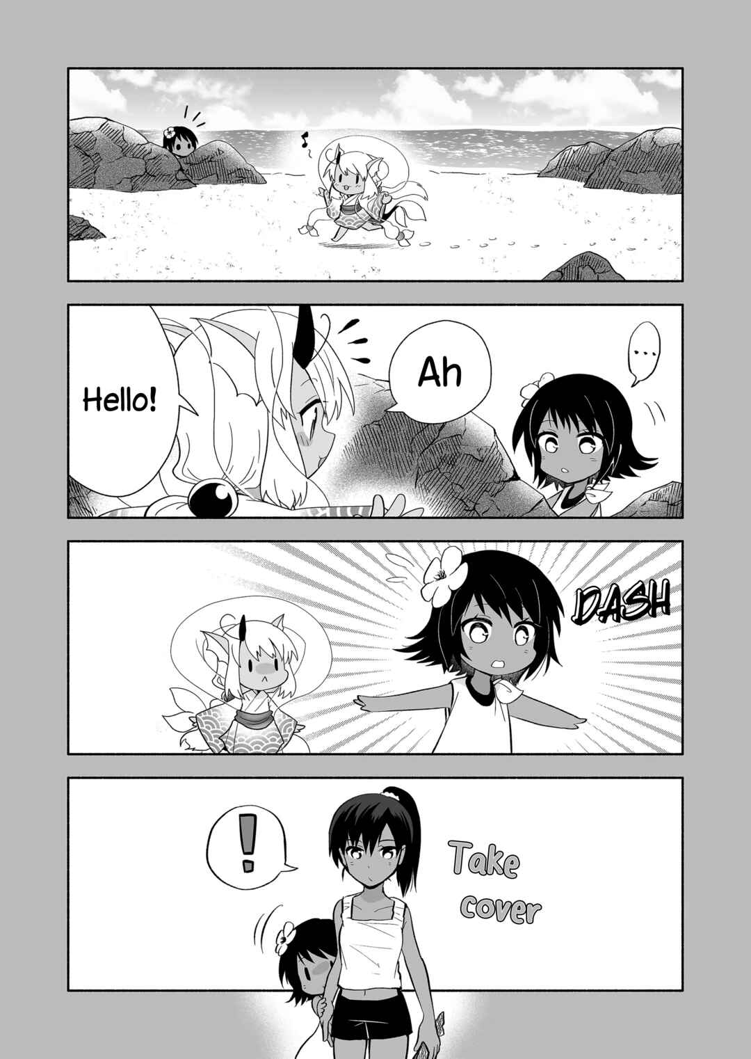 Rinjin-chan ga Shinpai Chapter 96 - Page 2