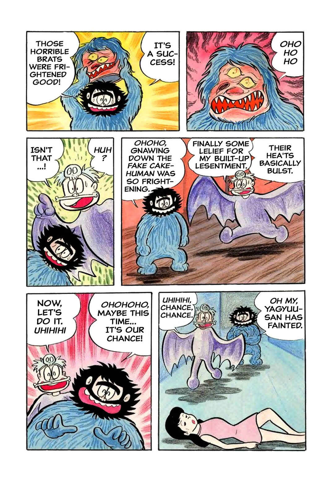 Shameless School Chapter 37 - Page 14