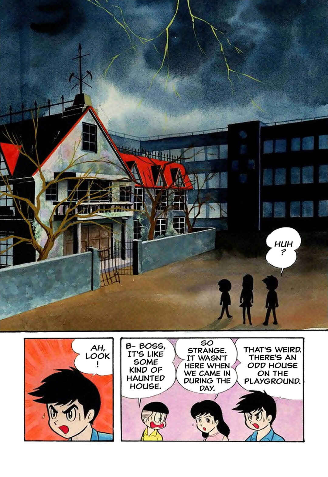 Shameless School Chapter 37 - Page 3