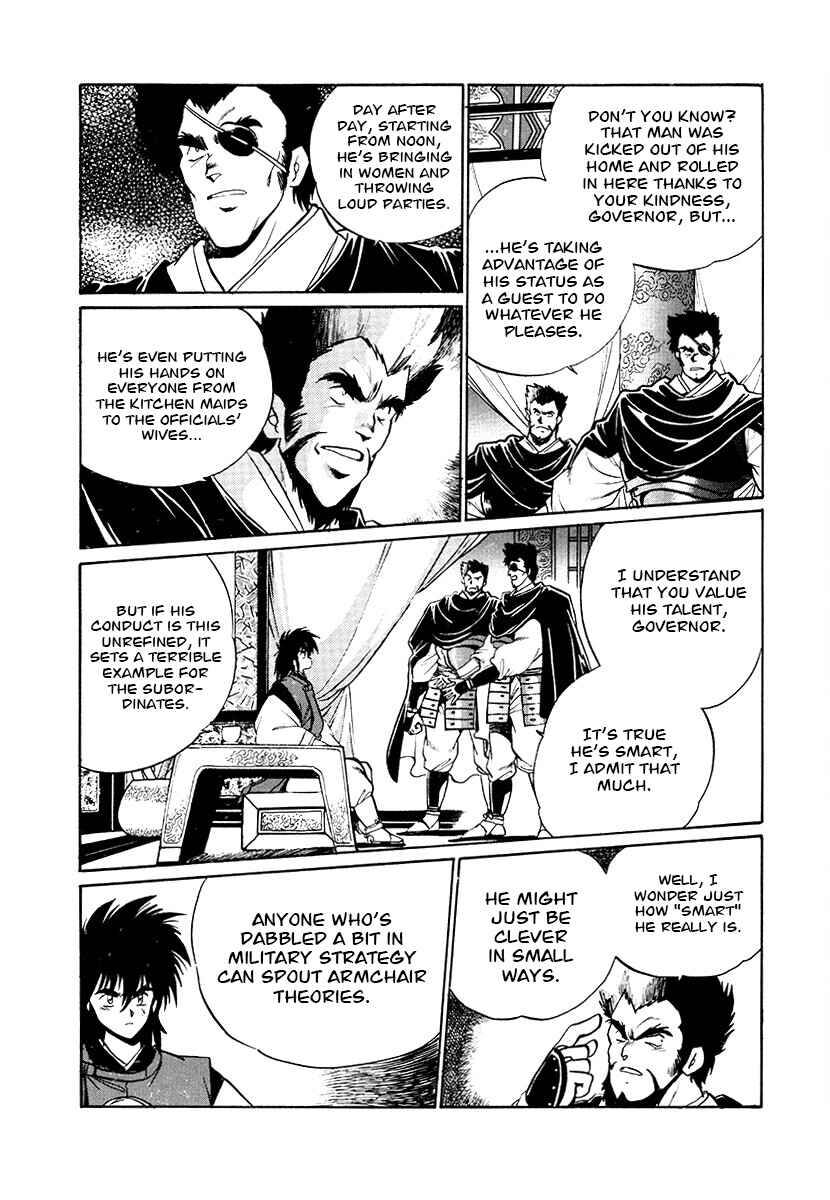 Ginga Sengoku Gunyuuden Rai Chapter 75 - Page 10