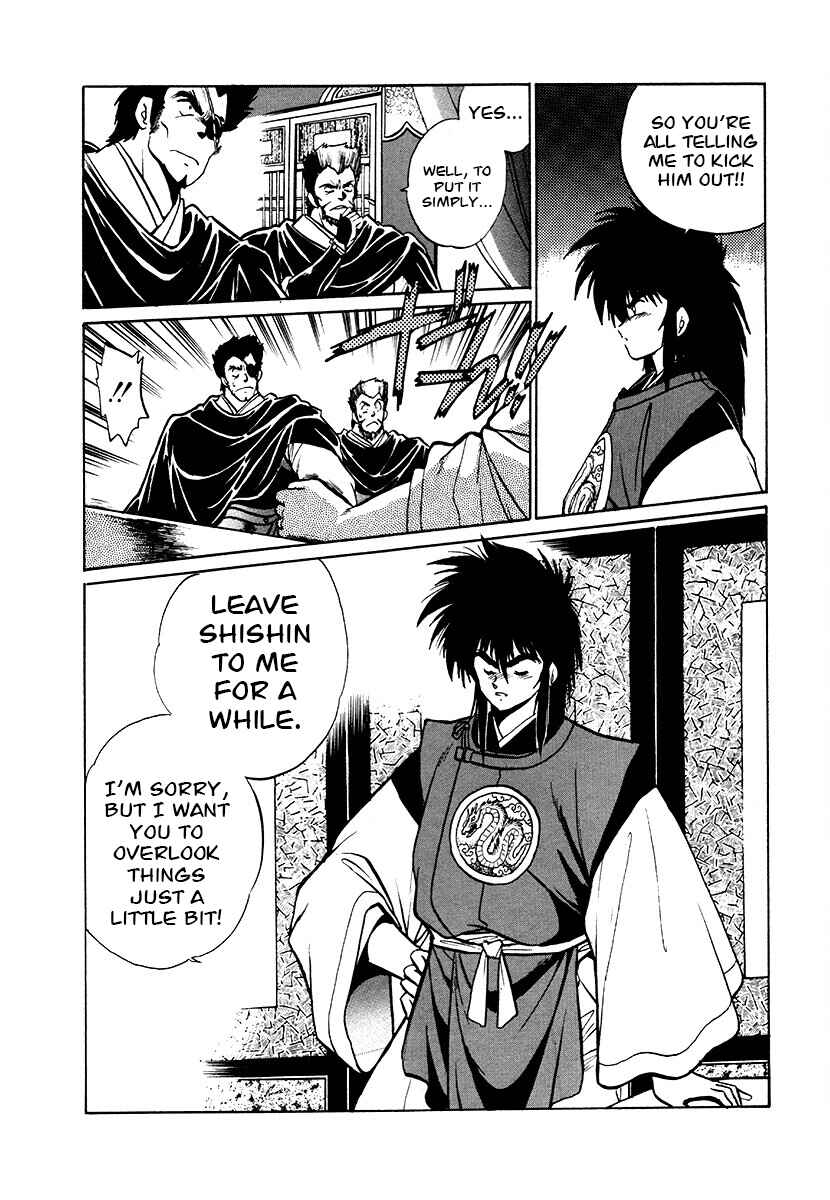 Ginga Sengoku Gunyuuden Rai Chapter 75 - Page 12