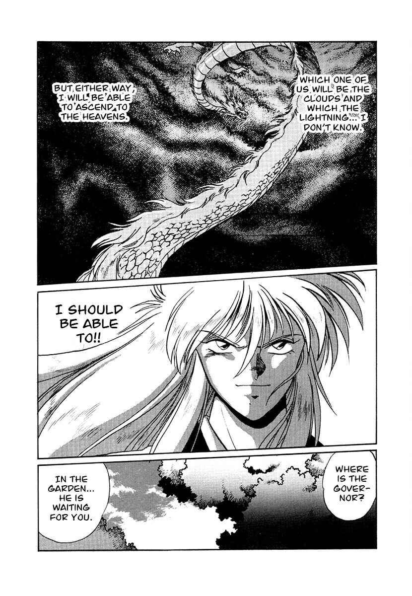 Ginga Sengoku Gunyuuden Rai Chapter 75 - Page 18