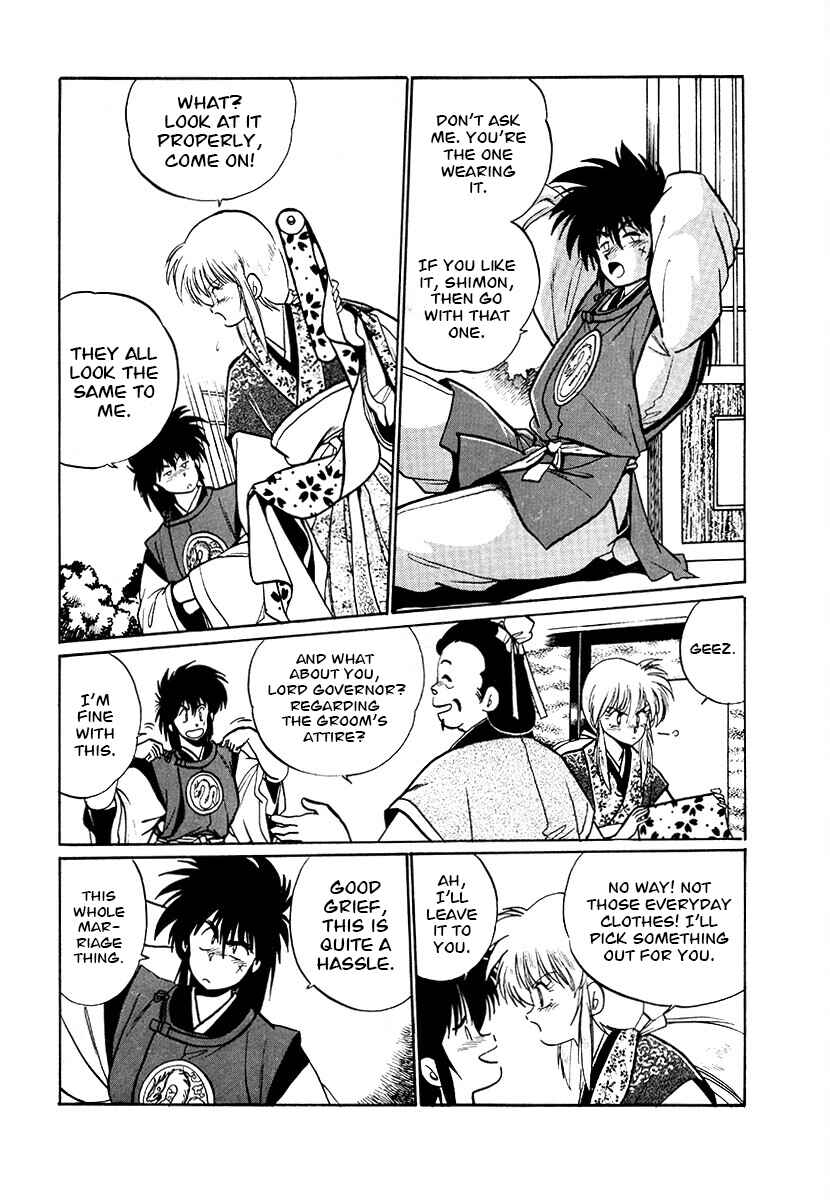 Ginga Sengoku Gunyuuden Rai Chapter 75 - Page 7