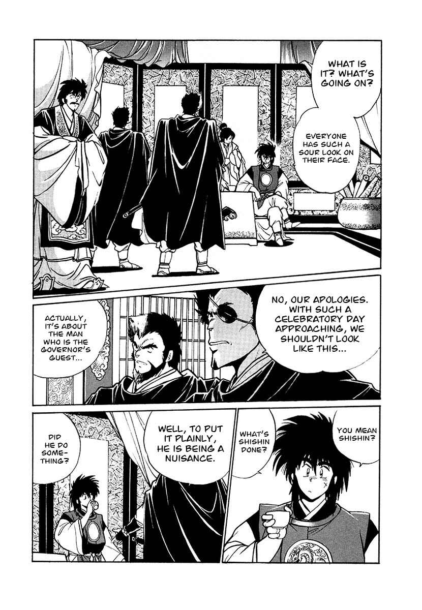 Ginga Sengoku Gunyuuden Rai Chapter 75 - Page 9