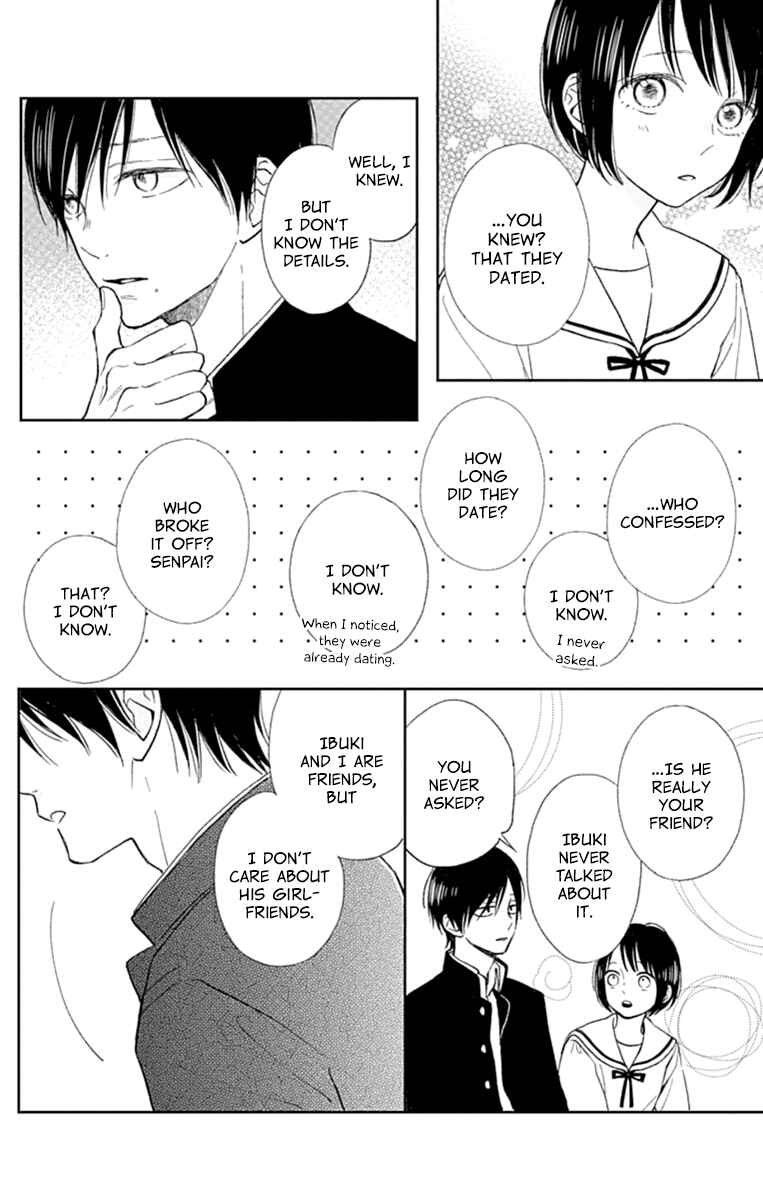 Futsuu na Bokura no Chapter 5 - Page 11
