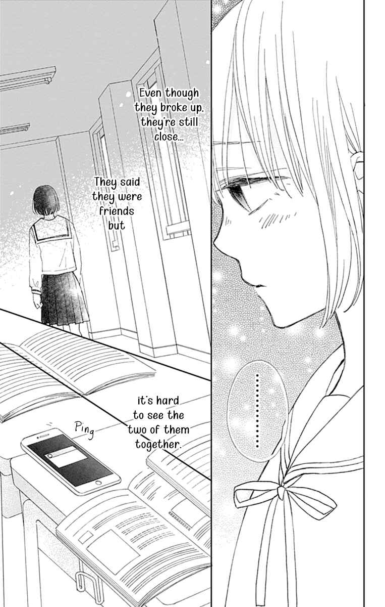 Futsuu na Bokura no Chapter 5 - Page 22