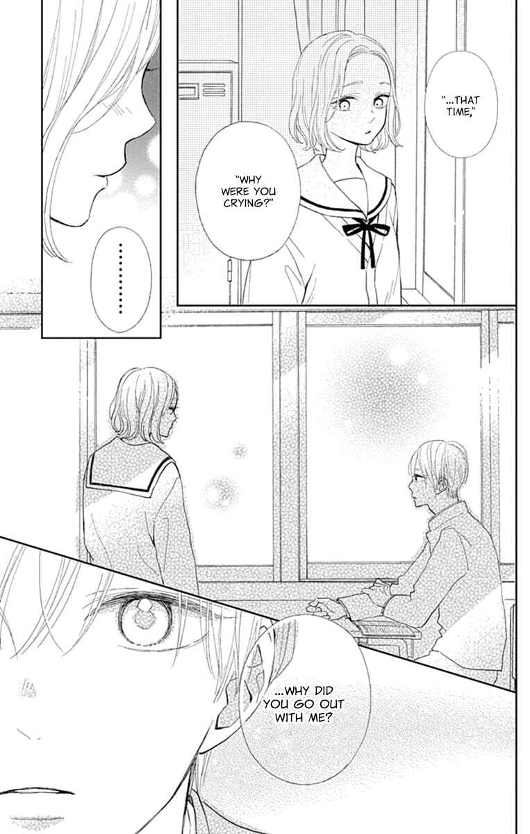 Futsuu na Bokura no Chapter 5 - Page 24