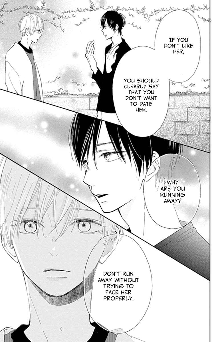 Futsuu na Bokura no Chapter 5 - Page 38