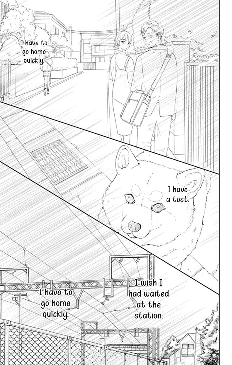 Futsuu na Bokura no Chapter 5 - Page 40