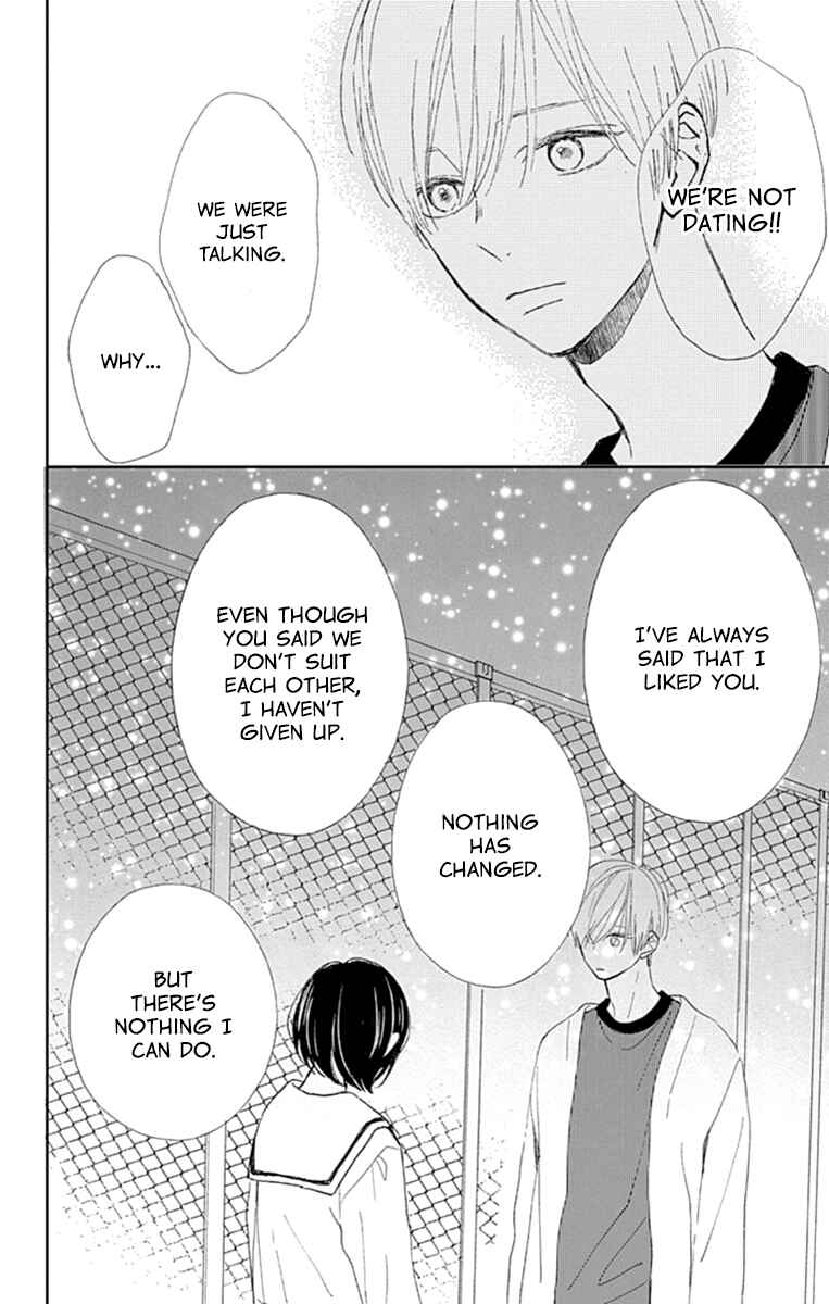 Futsuu na Bokura no Chapter 5 - Page 47