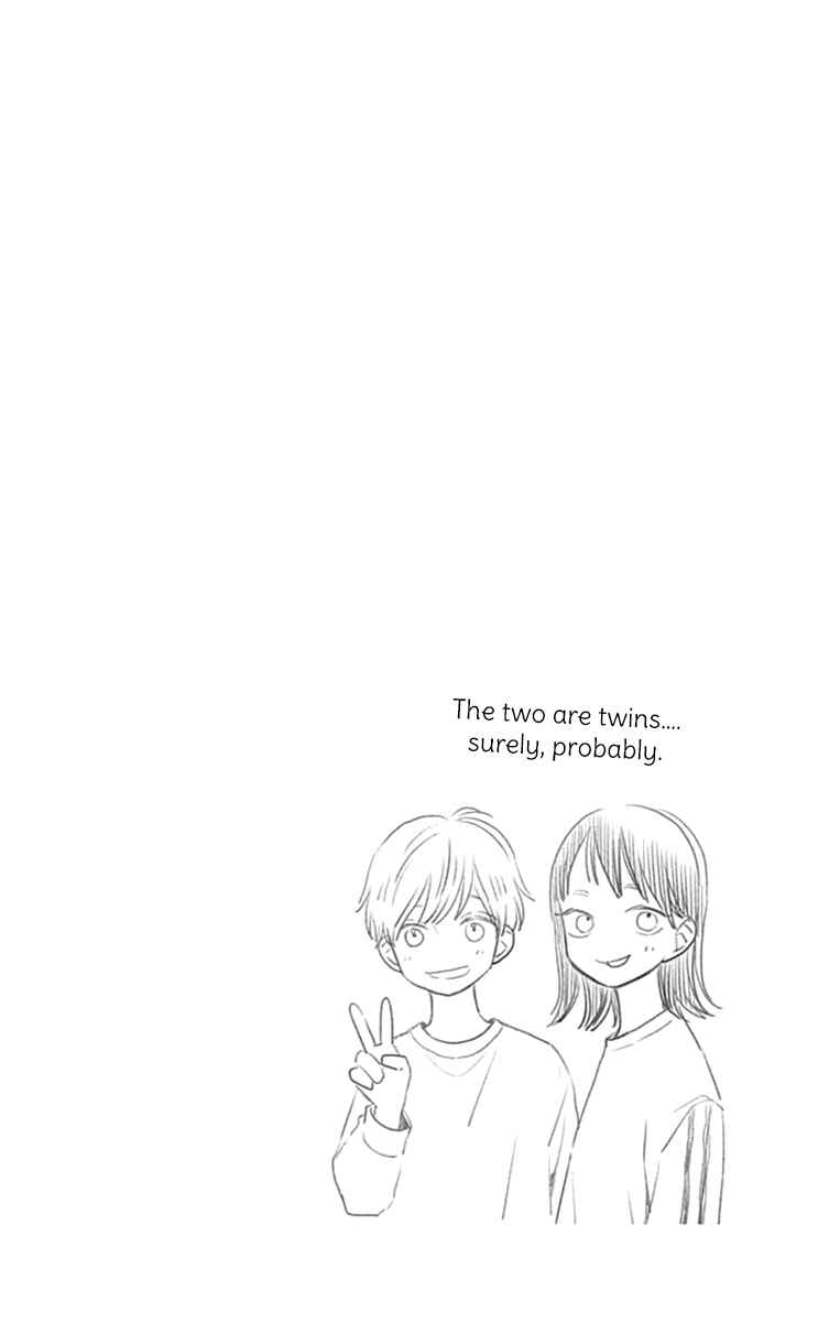 Futsuu na Bokura no Chapter 5 - Page 51