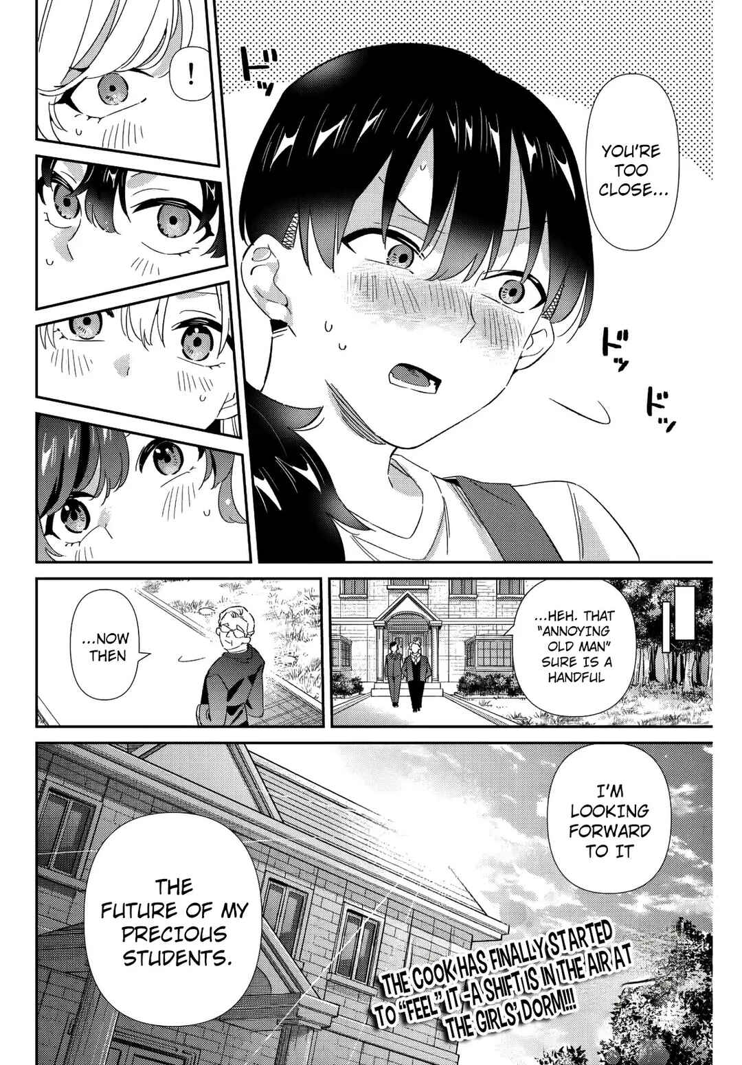 Gorin no Megami-sama ~Nadeshiko Ryou no Medal Gohan~ Chapter 27 - Page 17