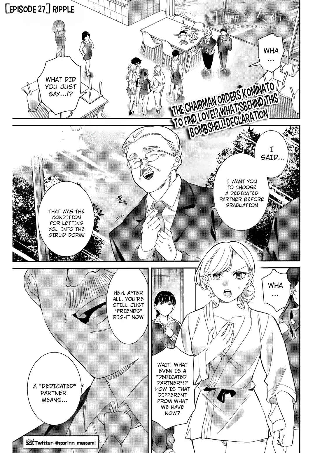 Gorin no Megami-sama ~Nadeshiko Ryou no Medal Gohan~ Chapter 27 - Page 2