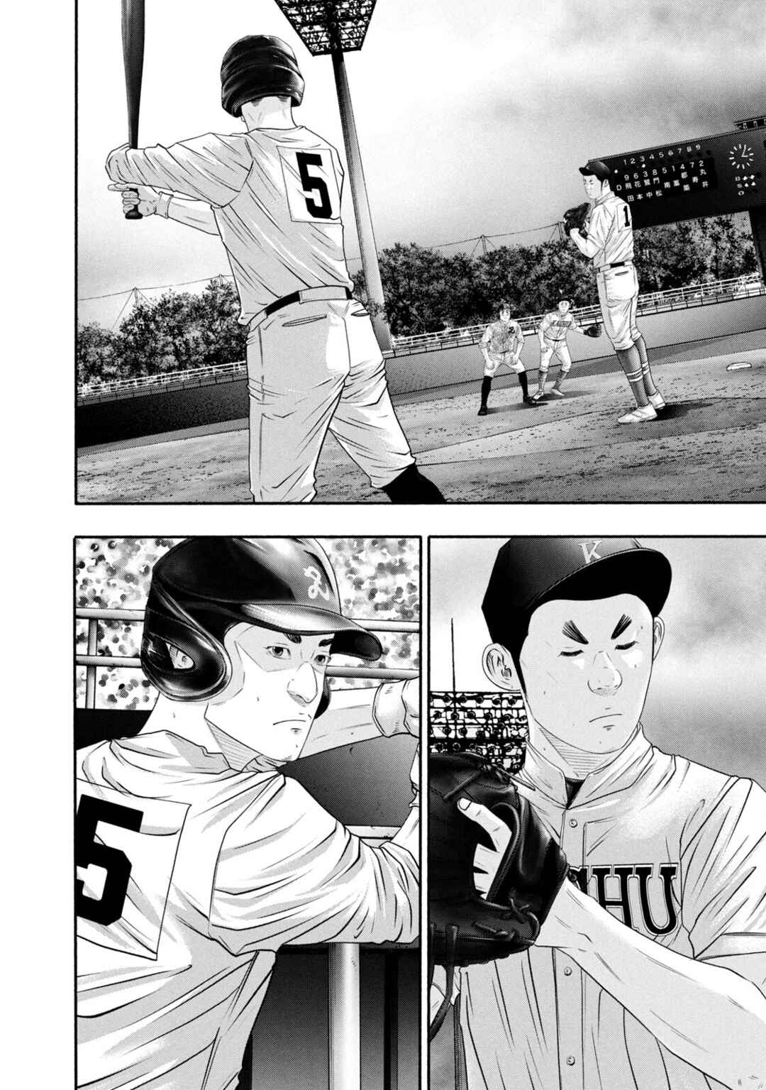 Battle Studies Chapter 430 - Page 14