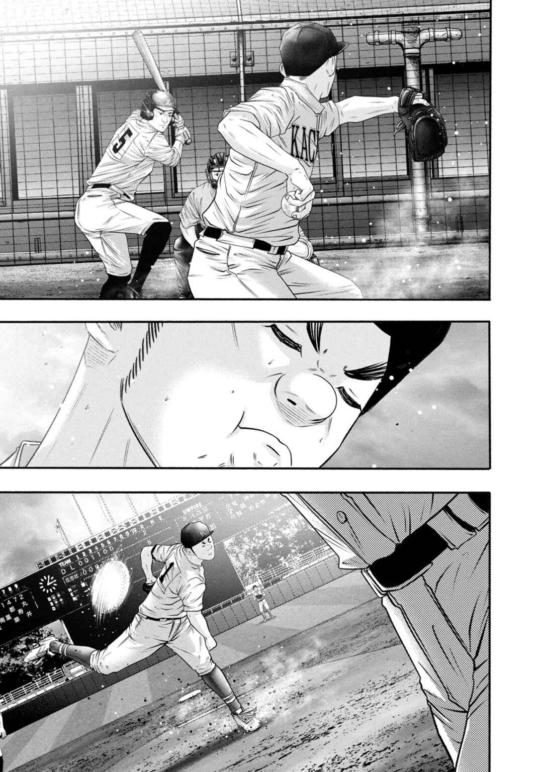 Battle Studies Chapter 430 - Page 15