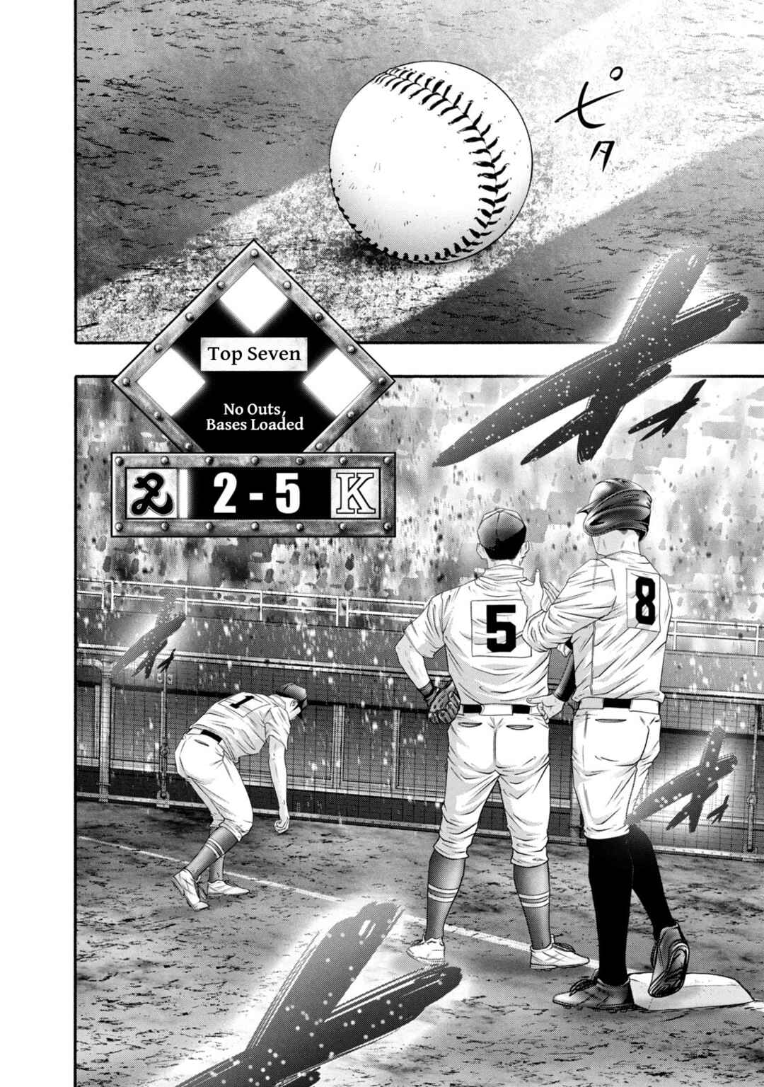 Battle Studies Chapter 430 - Page 8