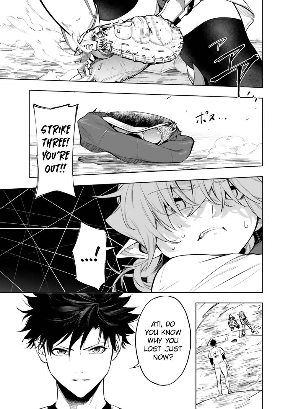 Yakyuu de Sensou suru Isekai de Choukoukoukyuu Ace ga Jakushou Kokka o Sukuu Youdesu Chapter 38.2 - Page 12