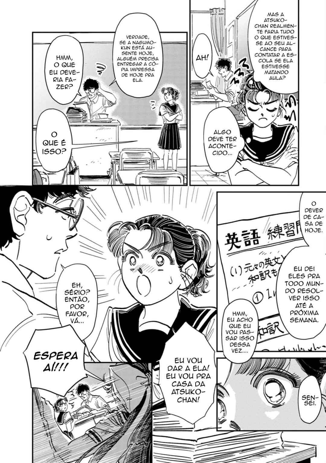 Sukeban to Tenkousei Chapter 11 - Page 4