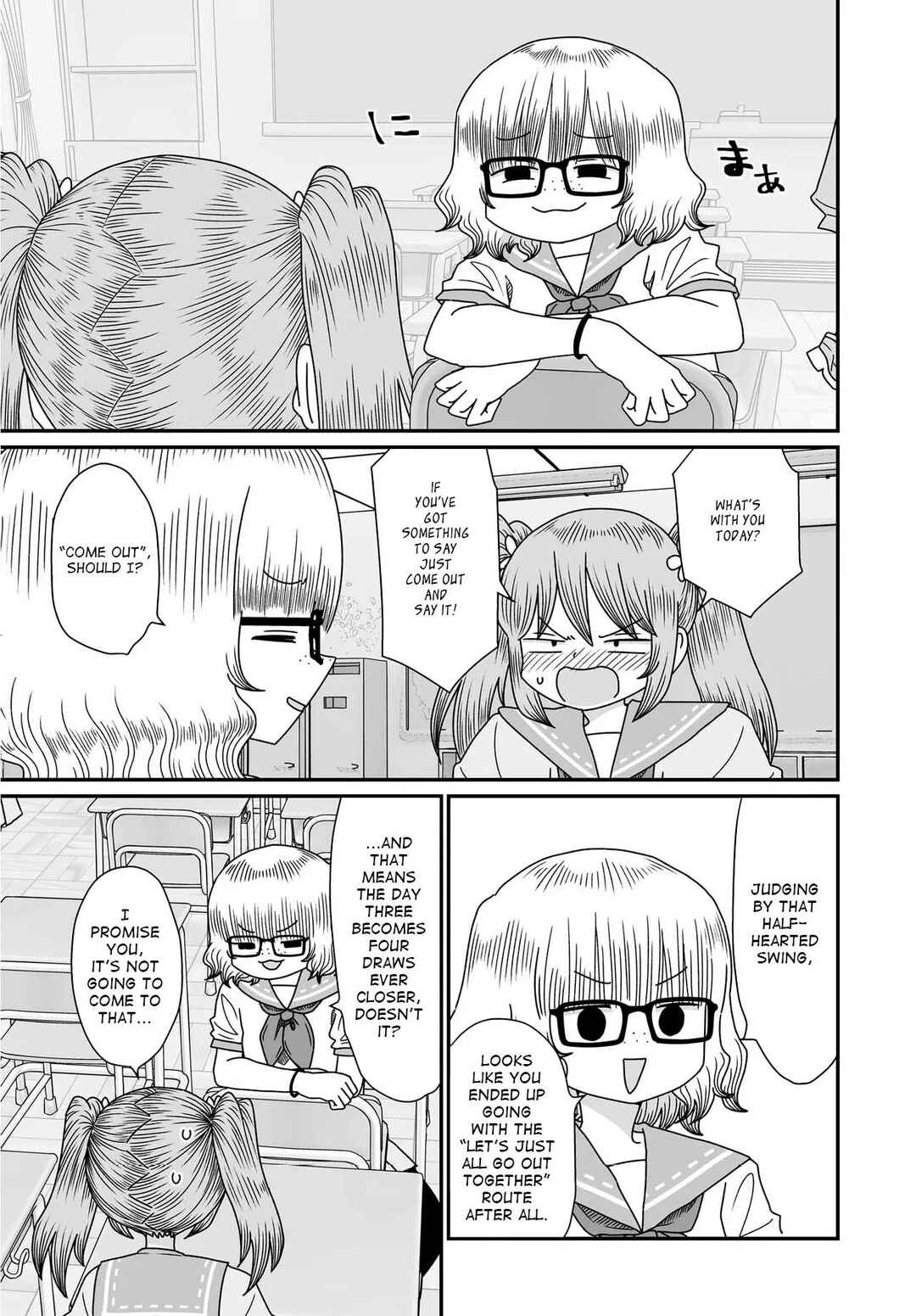 Warui ga Watashi wa Yuri ja nai Chapter 54 - Page 3