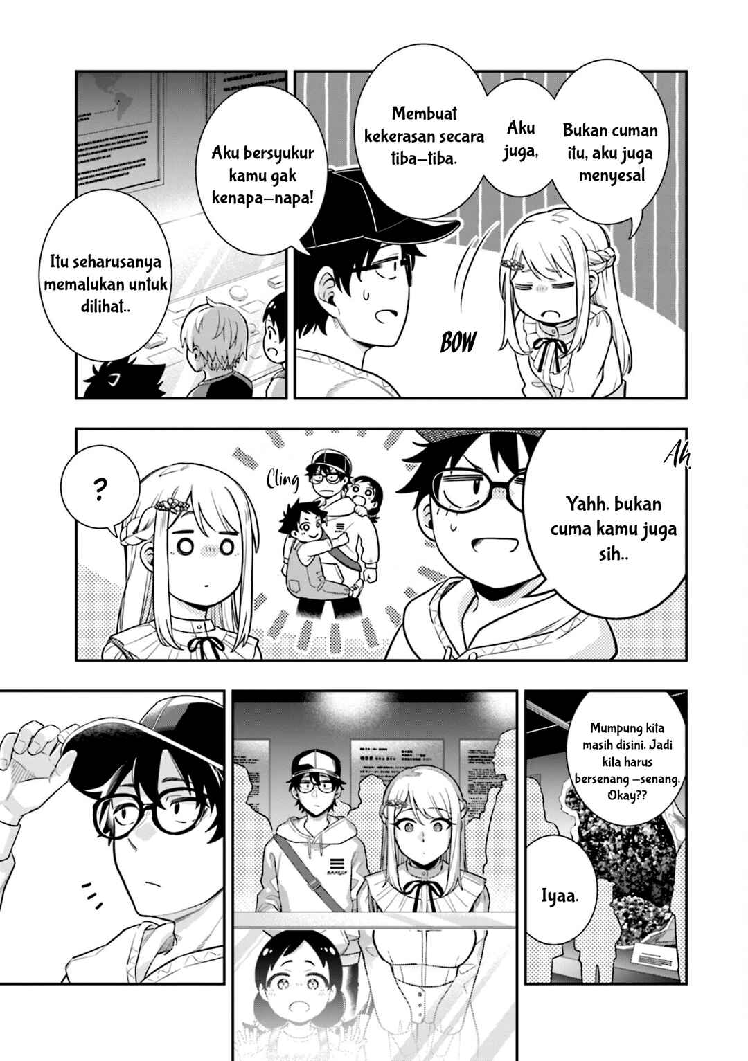 Koori no Hime wa Chiisana Hidamari de Tokasaretai Chapter 6 - Page 14