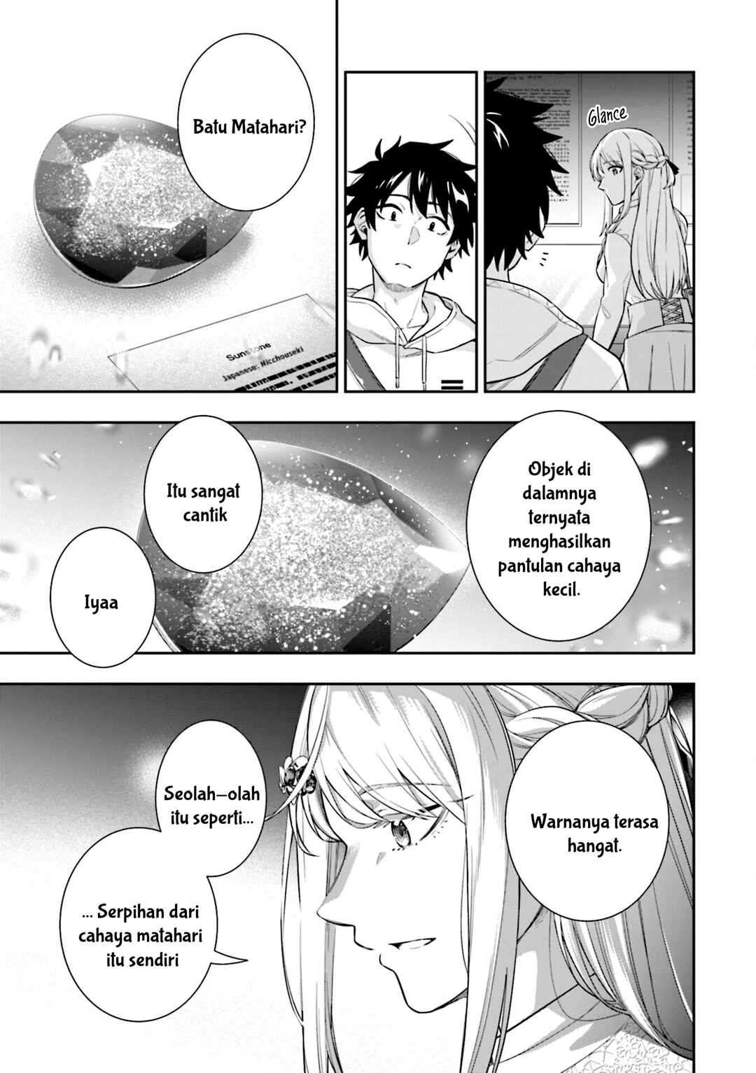 Koori no Hime wa Chiisana Hidamari de Tokasaretai Chapter 6 - Page 16