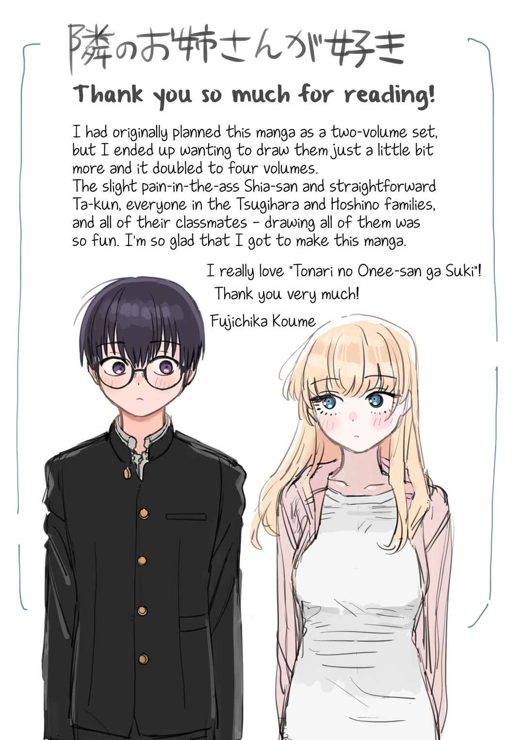 I'm in Love with the Older Girl Next Door Chapter 47 - Page 13