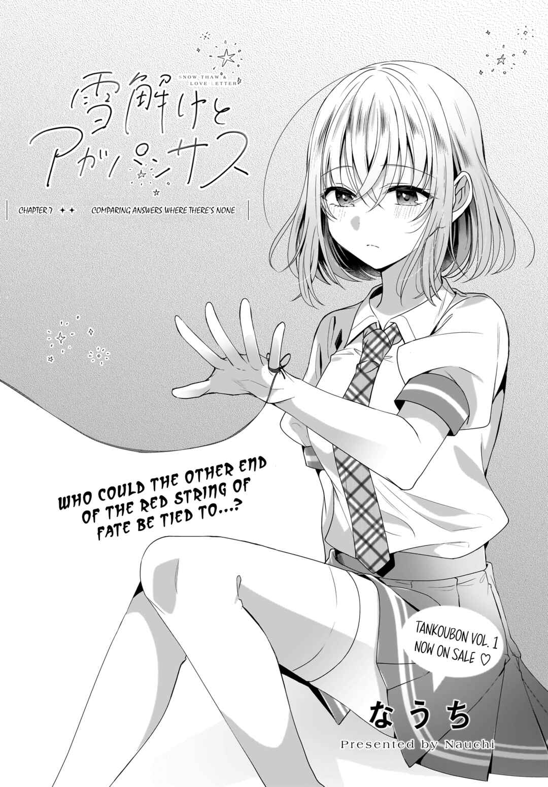 Yukidoke to Agapanthus Chapter 7 - Page 2