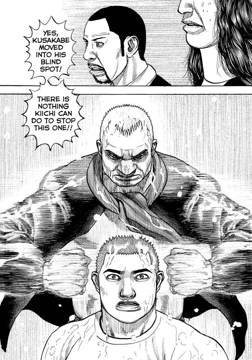 Tough Chapter 417 - Page 15
