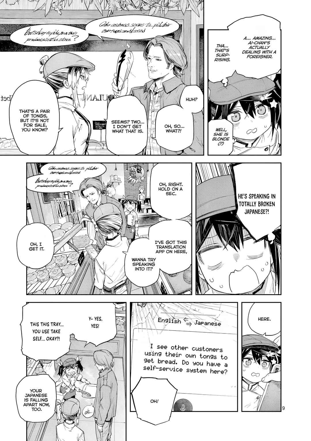 Pan o Nameru na! Chapter 8 - Page 10
